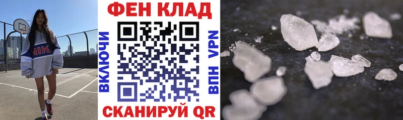 Amphetamine Розовый  Петров Вал 