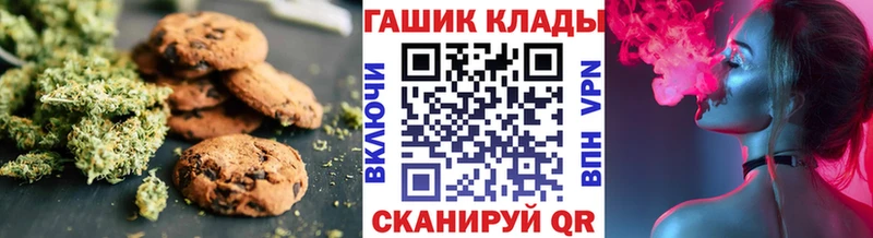 Еда ТГК марихуана  Петров Вал 