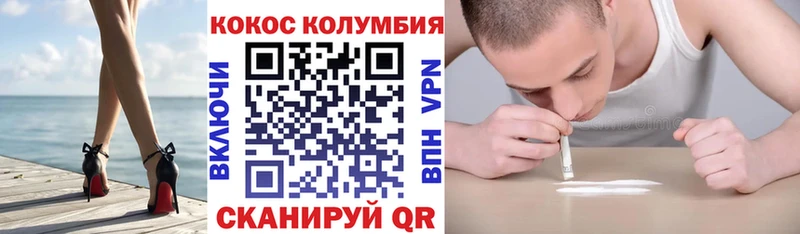 купить наркоту  Петров Вал  Cocaine 97% 