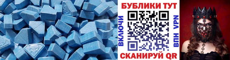 даркнет сайт  Петров Вал  Экстази 280 MDMA 