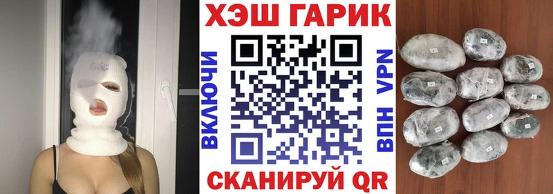 ГАШ Изолятор  продажа наркотиков  Петров Вал 