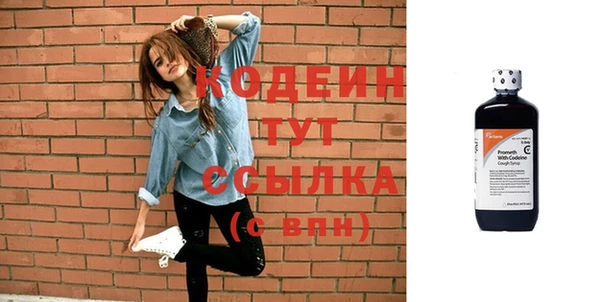 ECSTASY Вязьма