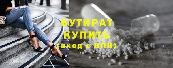 ECSTASY Вязьма