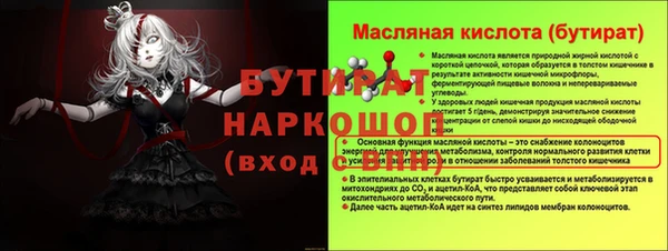 ECSTASY Вязьма