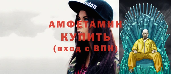 трава Вяземский