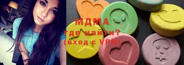 ГАЛЛЮЦИНОГЕННЫЕ ГРИБЫ Вязники