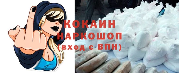 ECSTASY Вязьма