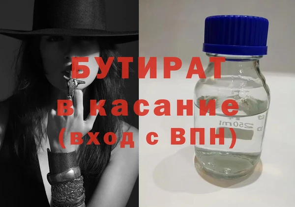 трава Вяземский