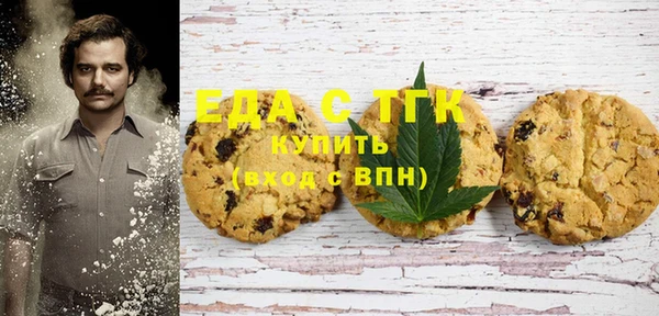 трава Вяземский