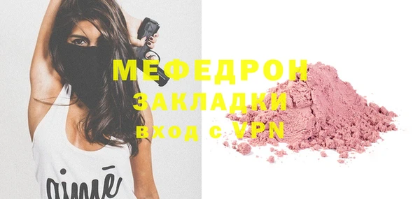 трава Вяземский