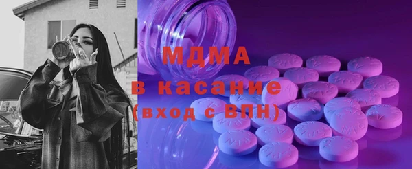 ГАЛЛЮЦИНОГЕННЫЕ ГРИБЫ Вязники