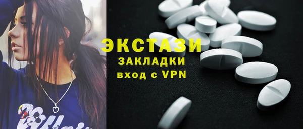 трава Вяземский