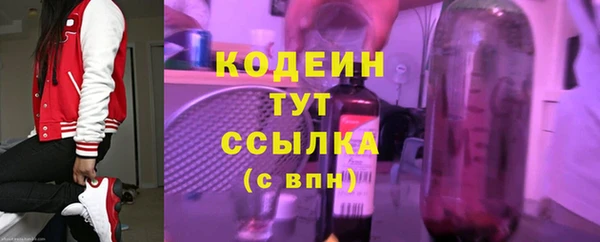 трава Вяземский