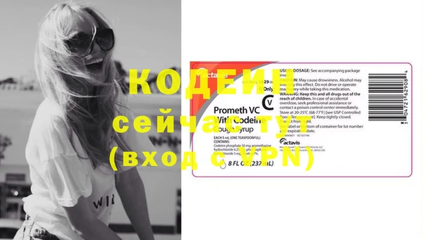 ECSTASY Вязьма