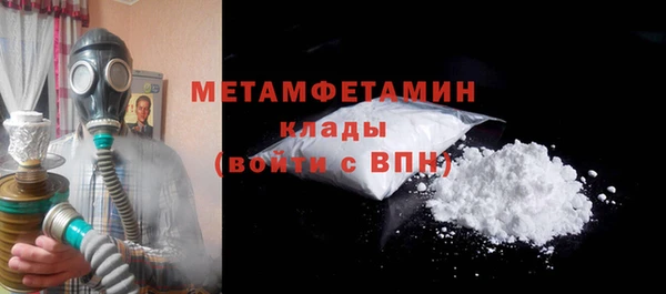 трава Вяземский