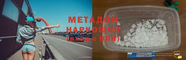 ECSTASY Вязьма