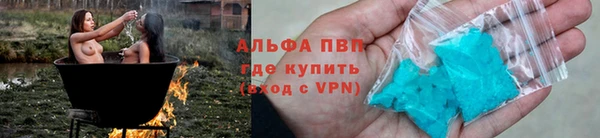 трава Вяземский
