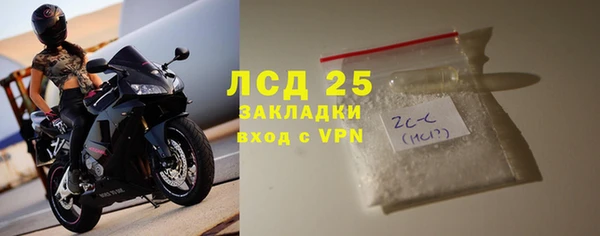 ECSTASY Вязьма