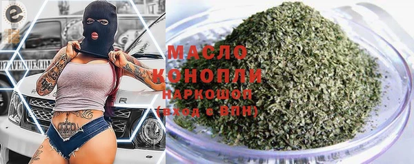 ECSTASY Вязьма