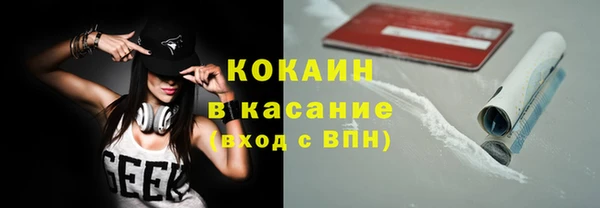 ECSTASY Вязьма