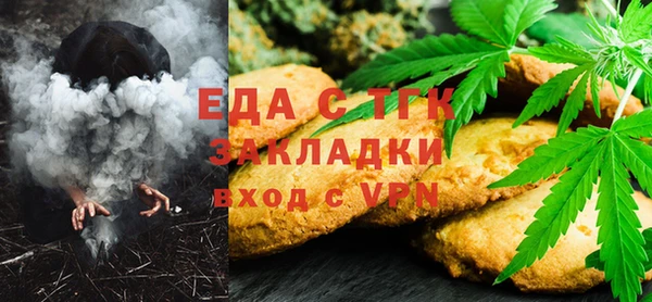 трава Вяземский