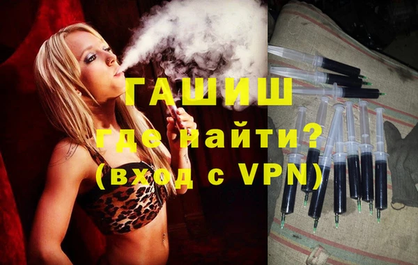 трава Вяземский