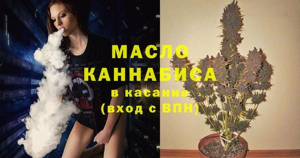 ECSTASY Вязьма