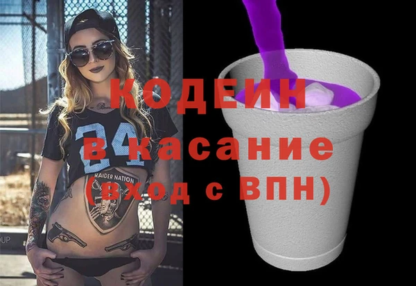 ГАЛЛЮЦИНОГЕННЫЕ ГРИБЫ Вязники