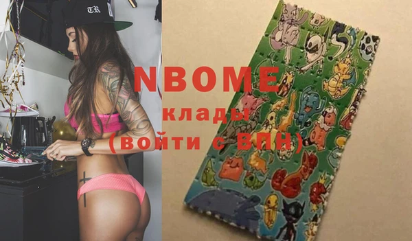 ГАЛЛЮЦИНОГЕННЫЕ ГРИБЫ Вязники