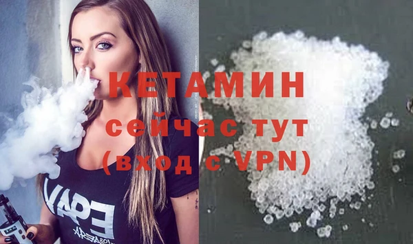 ECSTASY Вязьма