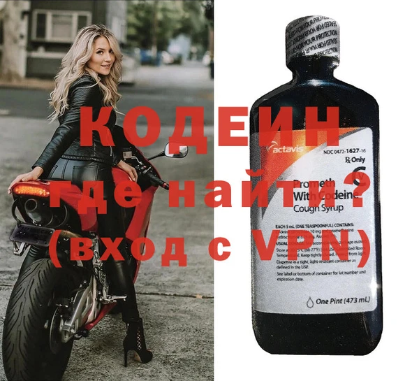 трава Вяземский
