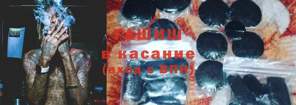 трава Вяземский