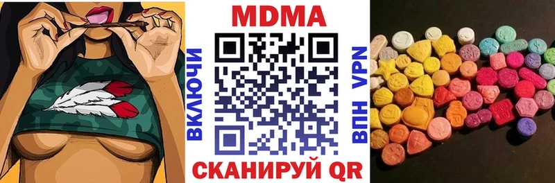 MDMA молли  купить наркоту  Петров Вал 