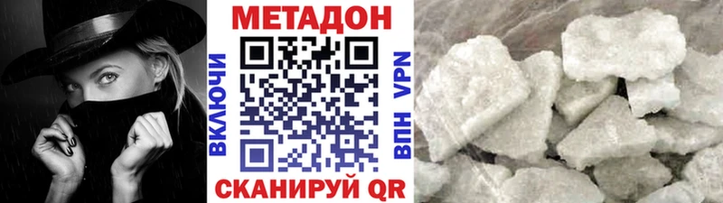 Метадон VHQ  Петров Вал 