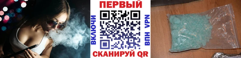 МЕТАМФЕТАМИН мет  Петров Вал 