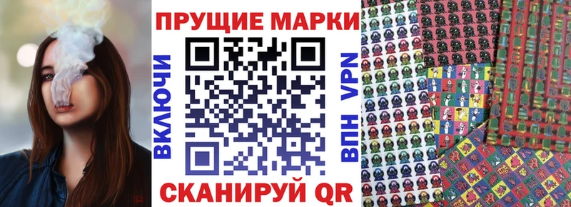 закладка  Петров Вал  Марки N-bome 1500мкг 