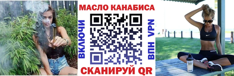 ТГК гашишное масло Петров Вал