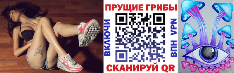МЕГА онион  Петров Вал  Псилоцибиновые грибы мухоморы 